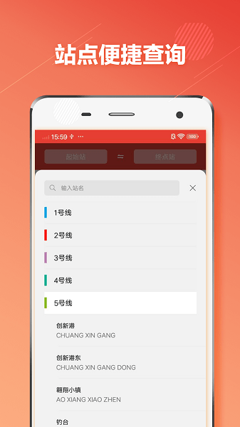 西安地鐵通app v1.3.1 最新版 1