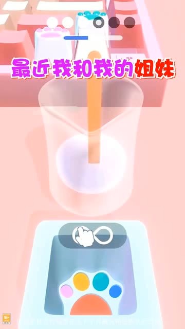 我做鍵盤超好看 v1.2.0 安卓版 2