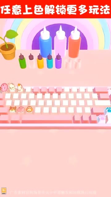 我做鍵盤超好看 v1.2.0 安卓版 3