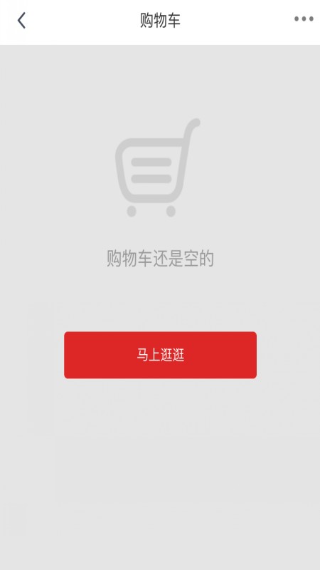 雙雙超市app v1.3.3 安卓版 0