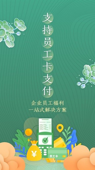 品茶去app v1.0.0 安卓版 3