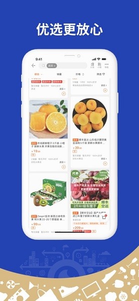 二郎社區(qū)app下載