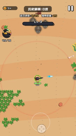 我的勇者冒險手游 v1.0.0 安卓版 1