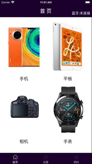 魔卡斯magiccase v3.0.4 安卓版 0