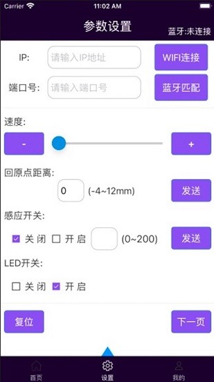 魔卡斯magiccase v3.0.4 安卓版 2