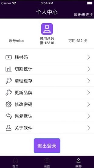 魔卡斯magiccase v3.0.4 安卓版 1