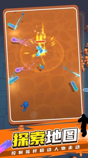 果凍幸存者最新版 果凍幸存者游戲