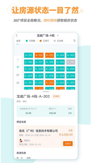 競(jìng)優(yōu)移動(dòng)招商手機(jī)版 v6.0.11 安卓版 0