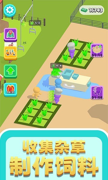 神秘動物園游戲 v1.0.0606 安卓版 0