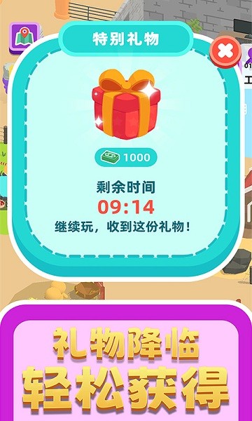 神秘動物園游戲 v1.0.0606 安卓版 3