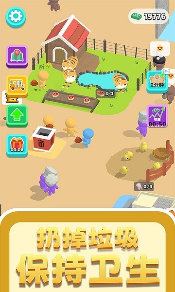 神秘動物園游戲