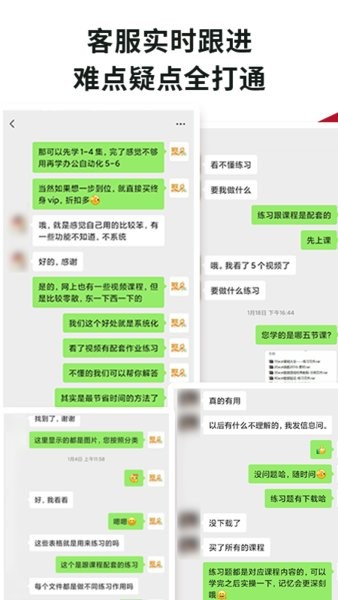 Office學(xué)習(xí)手冊(cè)手機(jī)版 v1.0.7 安卓版 1