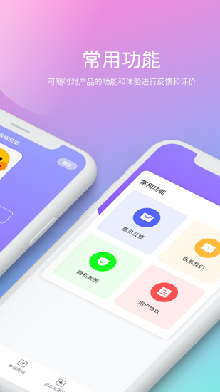 快捷指令庫(kù)安卓手機(jī) v1.0.0 官方最新版 2