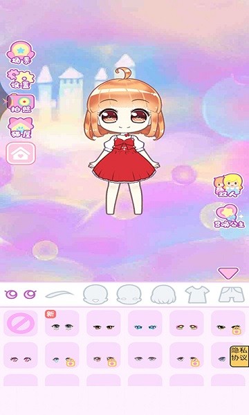 芭比夢幻換裝 v1.0 安卓版 3