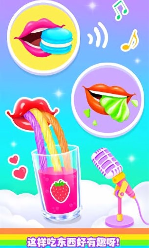 劉畊宏女孩游戲 v1.1 安卓版 3