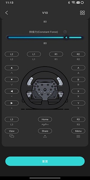 PXN方向盤(pán) v1.0.5 安卓版 1