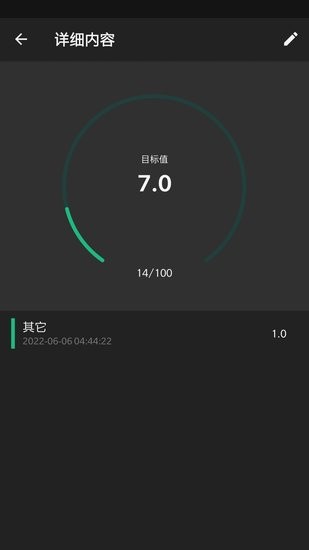 定制Todo手機(jī)版 v1.0.1 安卓版 0