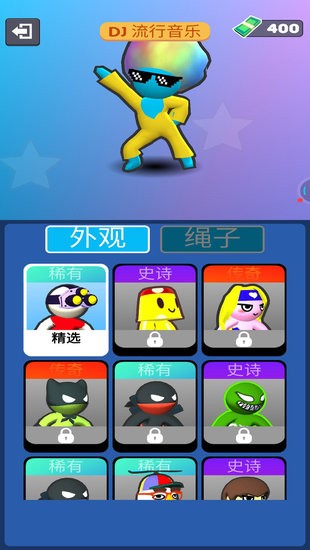 刺激射擊游戲 v1.5.4 安卓版 2
