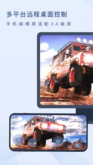 閃門(mén)遠(yuǎn)程app v4.0.0.2 安卓版 0