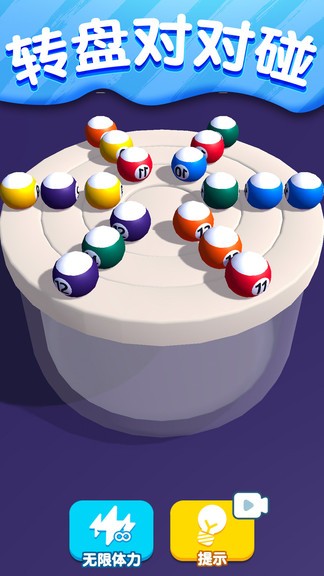 找茬對(duì)對(duì)碰 v1.0.1 安卓版 0