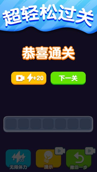 找茬對(duì)對(duì)碰 v1.0.1 安卓版 1