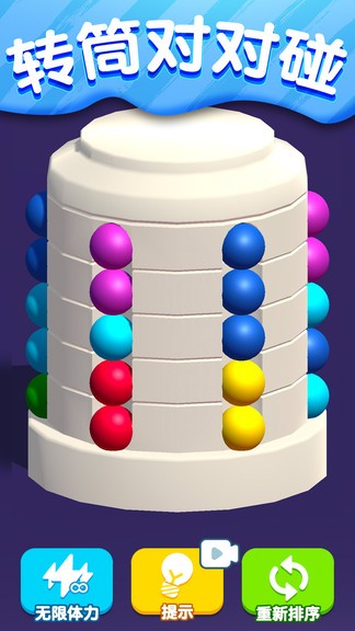 找茬對(duì)對(duì)碰手游 找茬對(duì)對(duì)碰安卓版