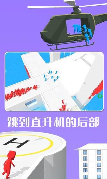 擁擠城市流行戰(zhàn)爭手游 擁擠城市流行戰(zhàn)爭游戲