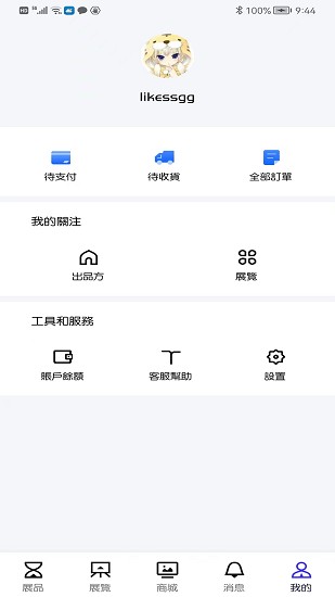 藝術(shù)鯨官方版 v2.2.5 安卓版 0