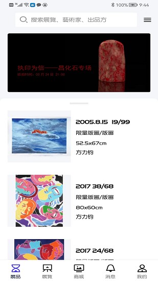 藝術(shù)鯨官方版 v2.2.5 安卓版 1