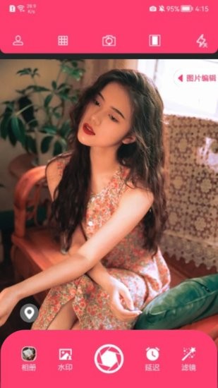 好用原相機(jī)+官方版 v1.1 安卓版 0