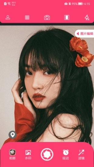 好用原相機(jī)+官方版 v1.1 安卓版 1