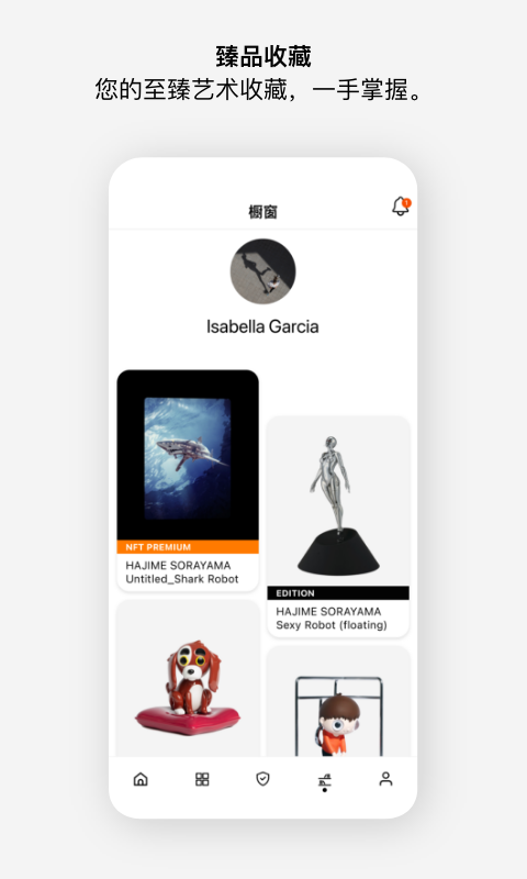 zhen最新版 v2.9.4 安卓版 1