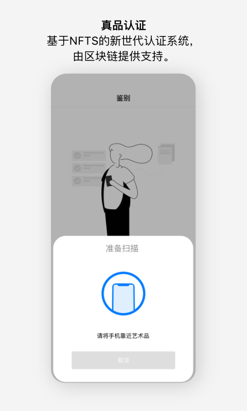 zhen最新版 v2.9.4 安卓版 3