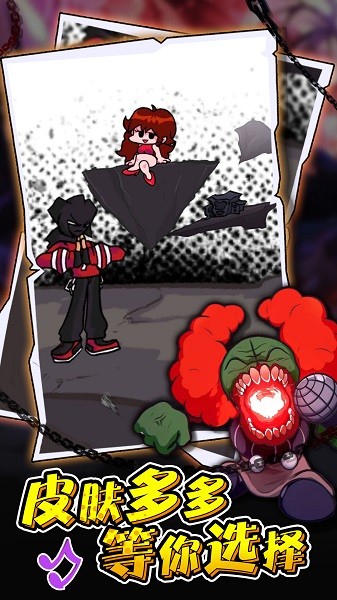 音樂跳球 v1.2 安卓版 1