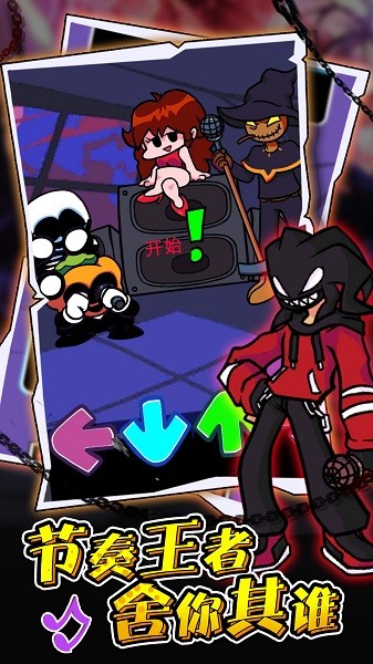 音樂跳球 v1.2 安卓版 3