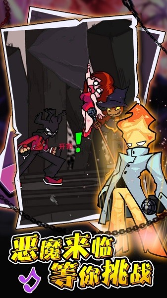 音樂跳球游戲下載