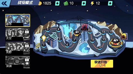 火柴人影神死斗h5 v1.0.0 安卓版 1