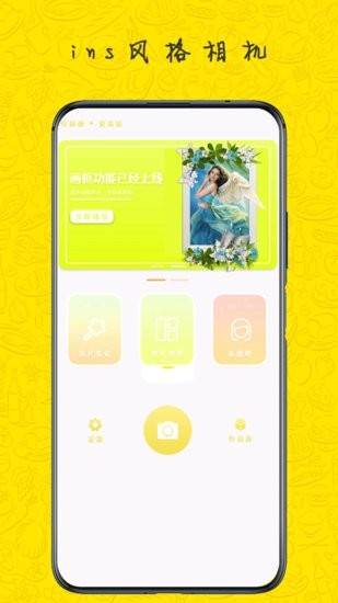 pzo相機(jī) v1.0 安卓版 0