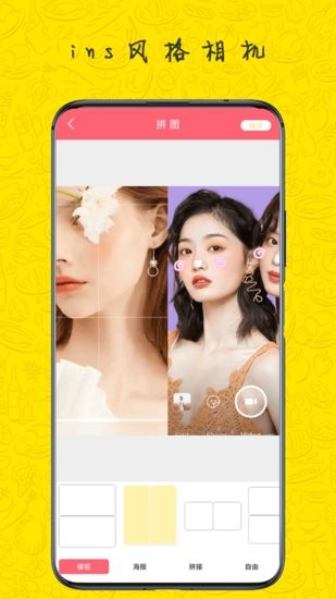 pzo相機(jī) v1.0 安卓版 1