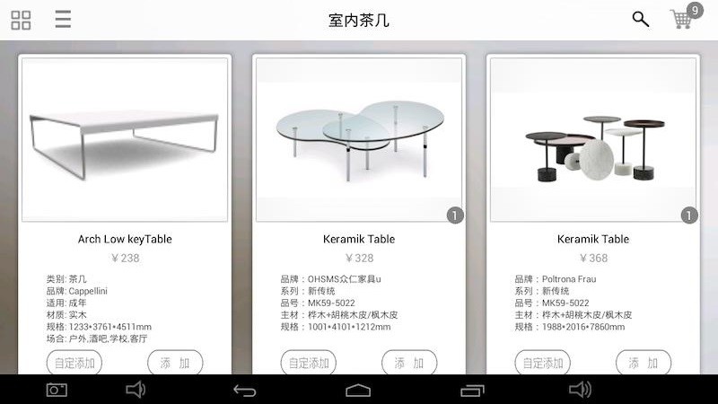 簡單秀秀軟件 v2.12.20 安卓版 0