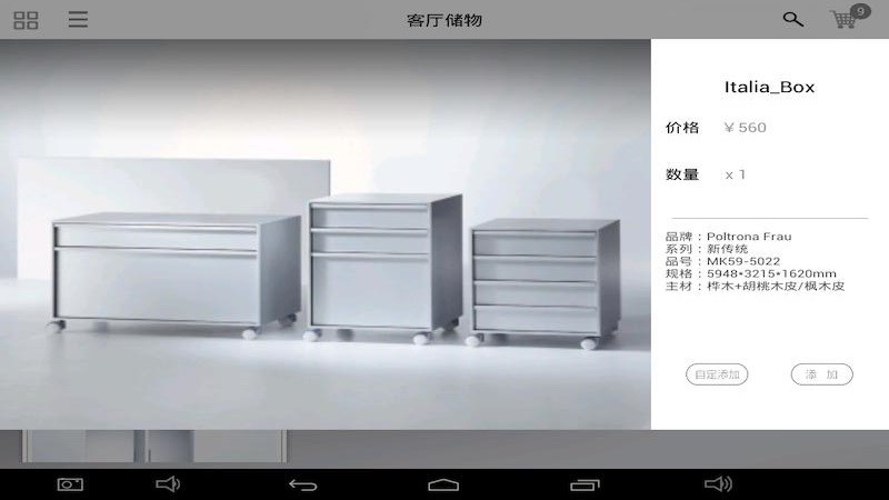 簡單秀秀軟件 v2.12.20 安卓版 1