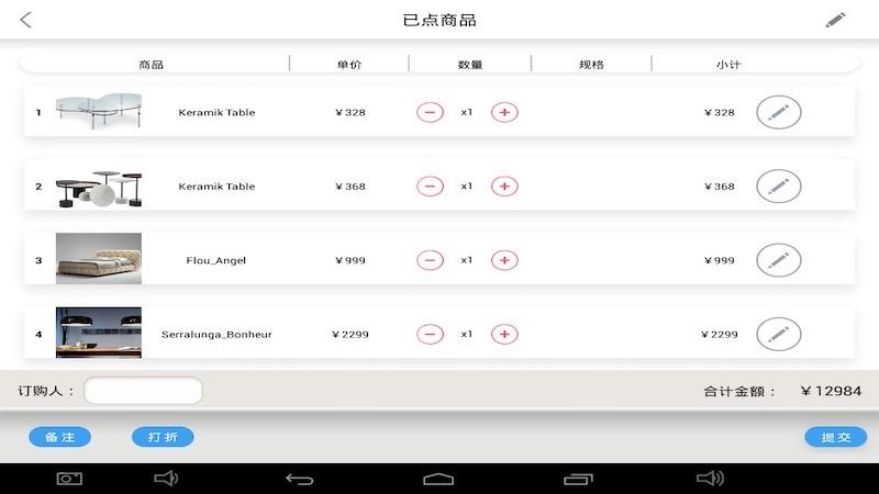 簡單秀秀軟件 v2.12.20 安卓版 2