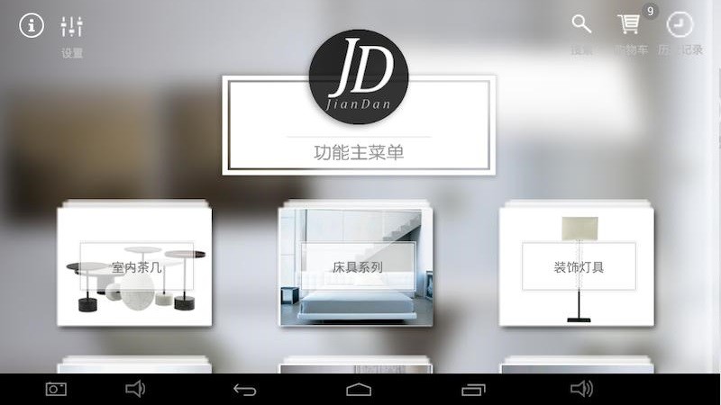 簡單秀秀軟件 v2.12.20 安卓版 3