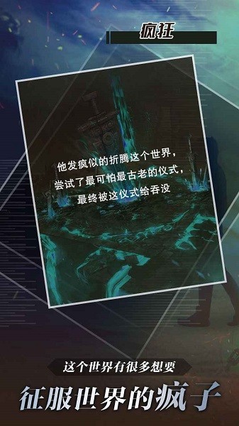 代號獨行官方版 v1.0 安卓版 0