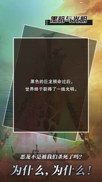 代號獨行官方版 v1.0 安卓版 2