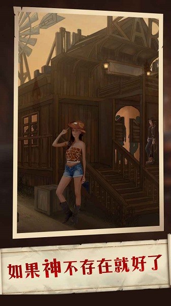 萊茵蒙昧者書簡 v1.0 安卓版 0