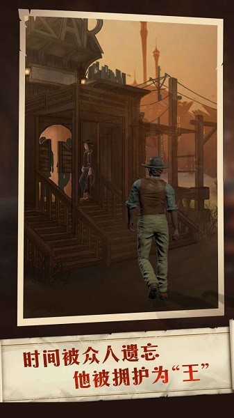 萊茵蒙昧者書簡 v1.0 安卓版 1