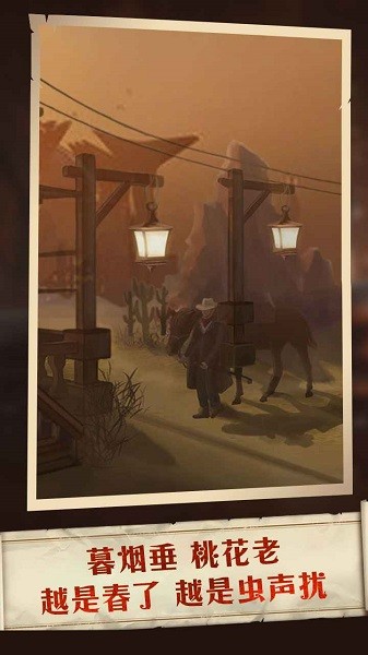 萊茵蒙昧者書簡 v1.0 安卓版 2