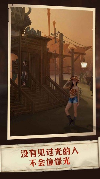 蒙昧者書簡中文版