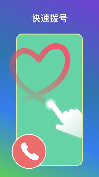 自動(dòng)快捷指令手機(jī)版 v1.0.3 安卓最新版 1